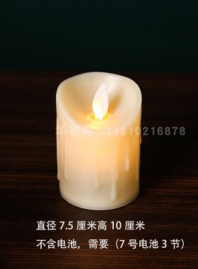 包邮经典圆柱无烟无味象牙白色粗大蜡烛家用婚庆教堂酒店餐厅蜡烛