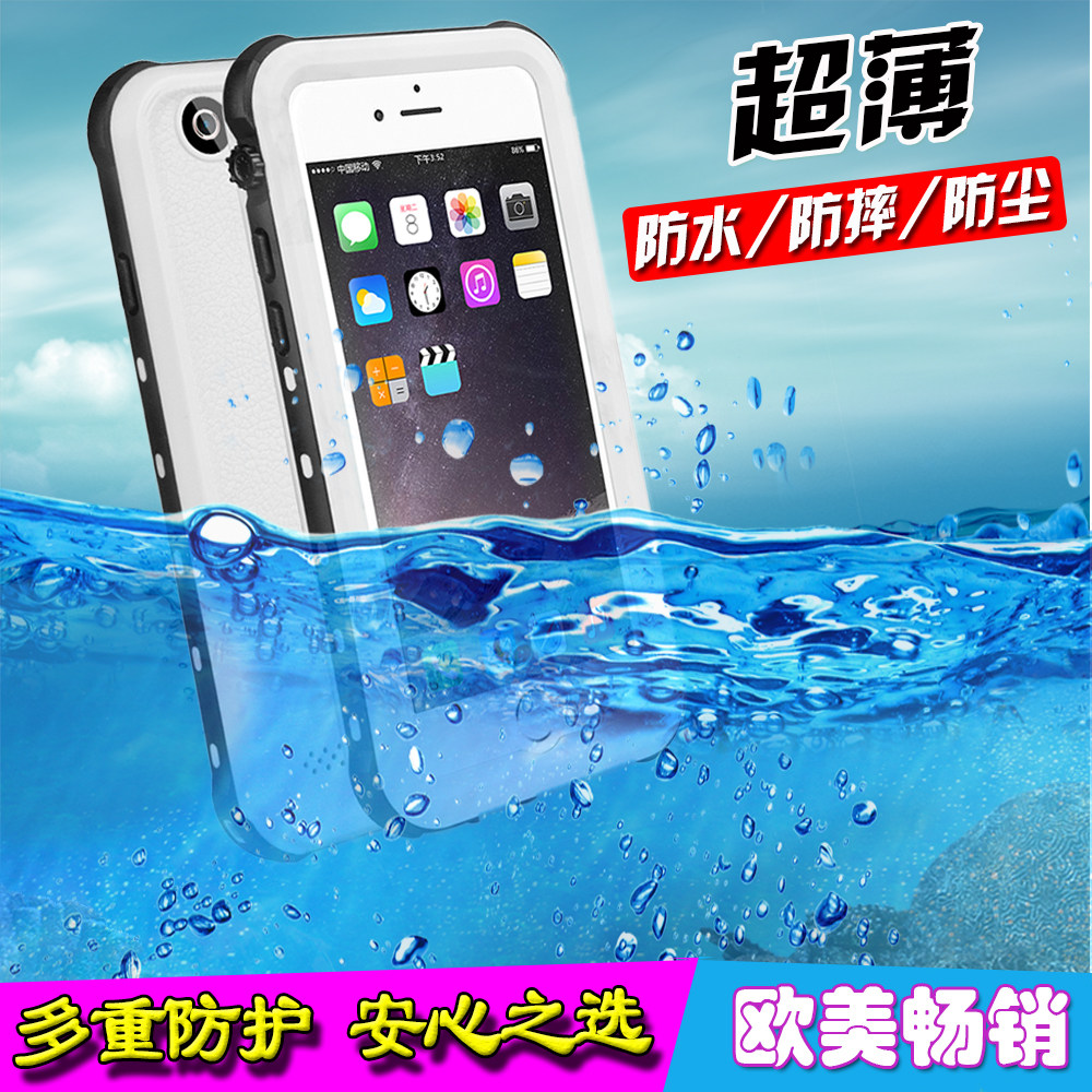 Iphone 6 防水手機殼的拍賣價格 Page 2 飛比價格