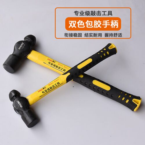 圆头锤1.5P家用奶头锤2P木柄铁钉锤钢锤1P小榔头3P铁锤手锤安装锤 - 图2