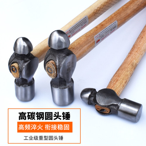 圆头锤1.5P家用奶头锤2P木柄铁钉锤钢锤1P小榔头3P铁锤手锤安装锤 - 图0