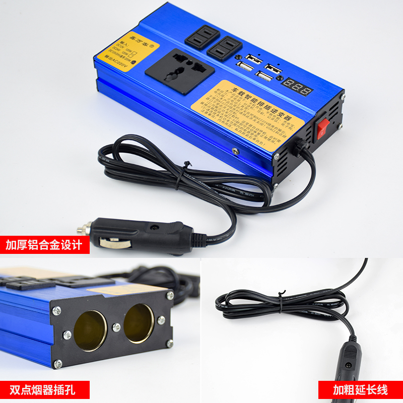 车载逆变器12V24伏转220大功率通用电源转换器变汽车用插座充电器