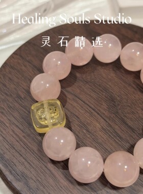【ZKRBB】天然西柚粉水晶手串女扎基拉姆柠檬晶雕刻牌手链送礼物