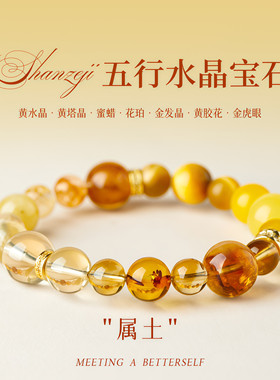 普陀海蓝宝手串补水蓝色水晶手链天然黄水晶白水晶玛瑙女款本命年