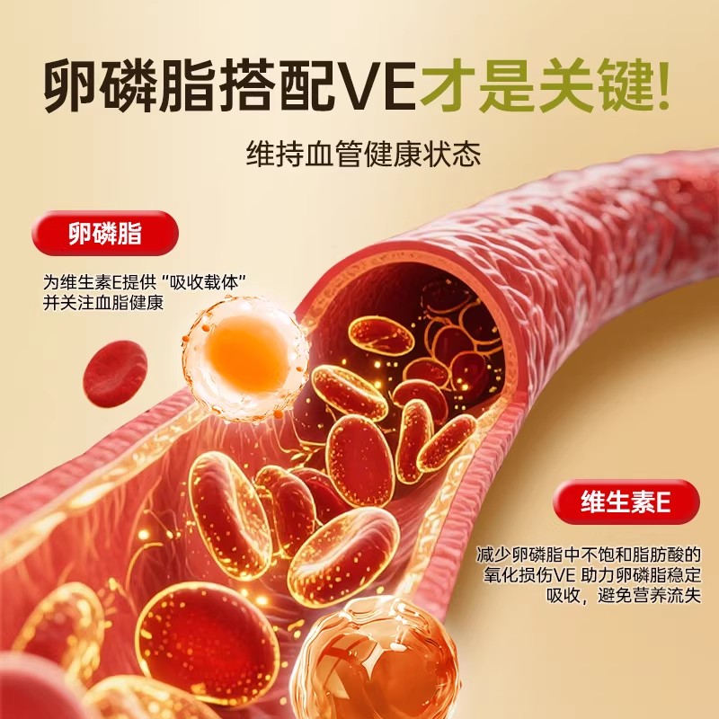 HealthyCare大豆卵磷脂+VE软胶囊澳洲进口hc中老年人平衡120粒