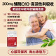 ອົດສະຕາລີນໍາເຂົ້າ coenzyme q10 ເນື້ອໃນສູງ 200mg