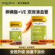 HealthyCare Australia imported soy lecithin soft capsules auxiliary vascular and blood lipid health care products for middle-aged and elderly people
