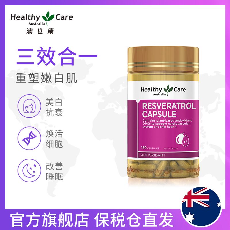  DiscoverPleasure海外旗舰丽人海外膳补