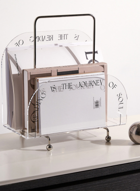 现代简约亚克力杂志架书架落地桌面收纳架银色创意客厅摆件书报架