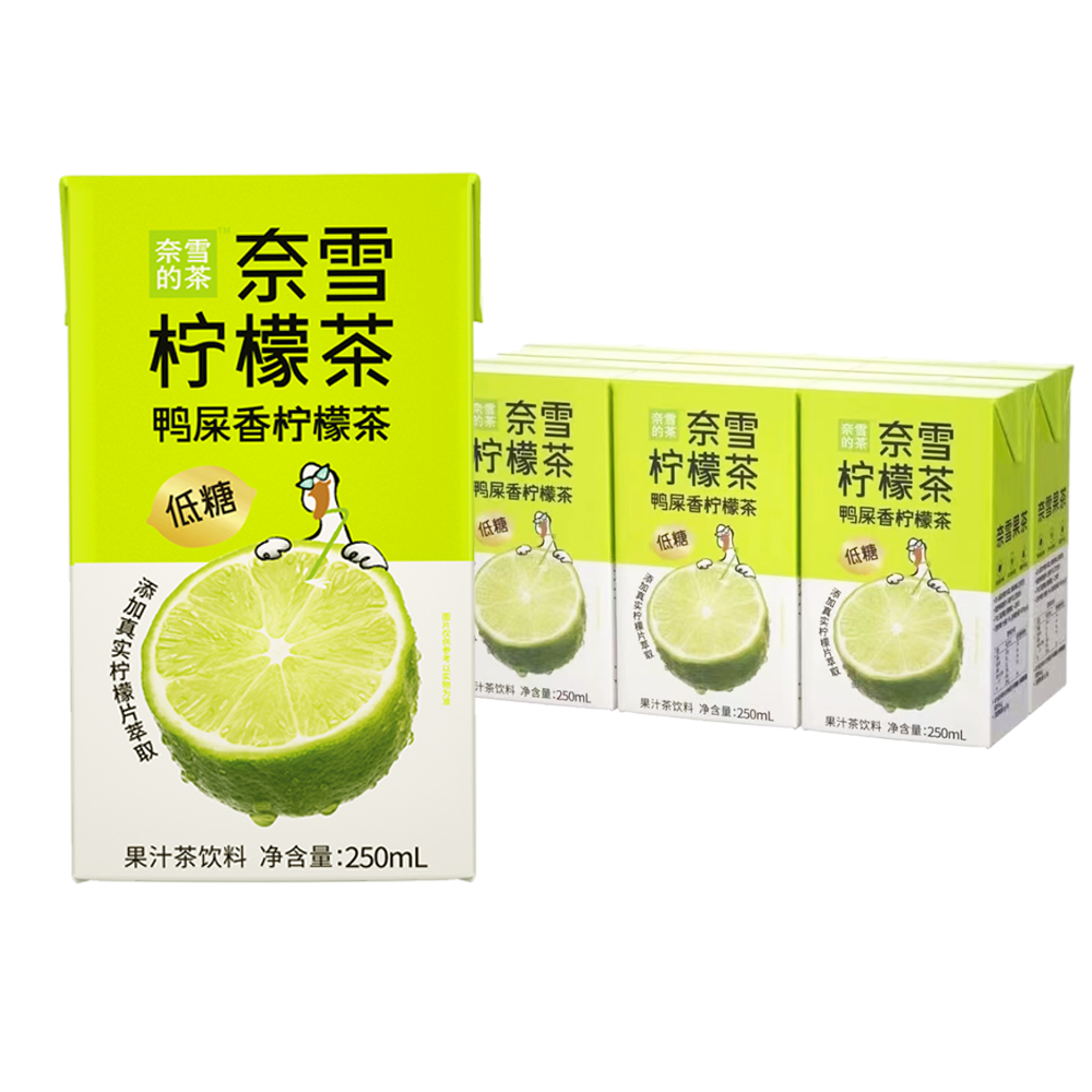 奈雪的茶鸭屎香柠檬茶低糖250ml*24盒港式红茶乌龙茶果汁茶饮料品 - 图2