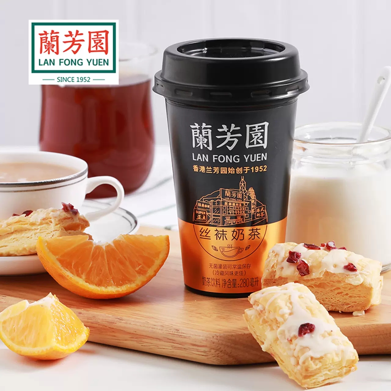 兰芳园港式丝袜鸳鸯牛乳奶茶280ml杯咖啡茶即饮饮料 - 图3