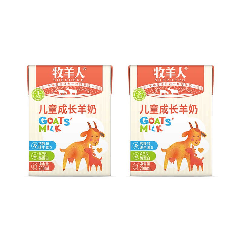 牧羊人儿童成长羊奶高钙营养早餐羊奶鲜奶200ml*2盒尝鲜试喝装 - 图0