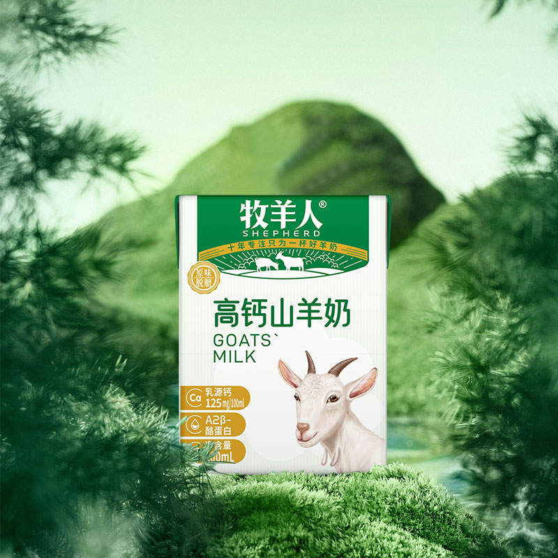 牧羊人高钙山羊奶老人营养早餐奶羊奶鲜奶200ml*2盒尝鲜试喝装 - 图3