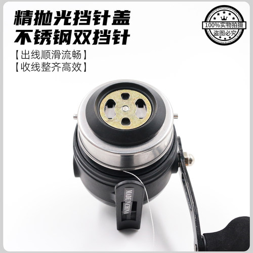 双鱼堡垒黑金刚鱼轮JG25弹弓鱼轮套装JG35金属鱼镖轮打鱼鱼线轮 - 图1