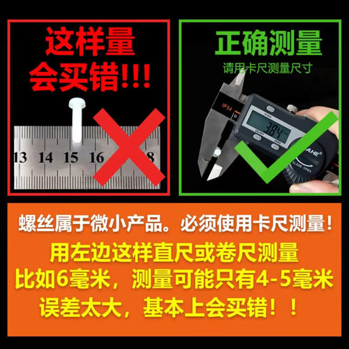 304不锈钢半圆头伞形内六角螺丝ISO7380元杯蘑菇头螺栓M3-M10圆杯 - 图1
