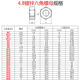 Left-rotary reverse nut M4M5M6M8M10M12-M30