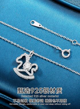 2026新款本命年生肖小马项链女s925纯银首饰微镶莫桑石送女友闺蜜
