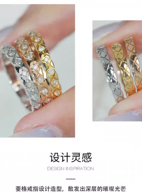 镀18K金coco小香风菱格纹银戒指女玫瑰金白金钻石指环情侣对戒