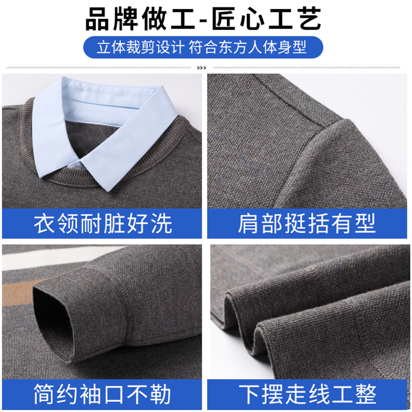 罗蒙男士加绒加厚假两件衬衫领毛衣2025秋冬时尚翻领针织衫上衣服,淘宝优惠券,粉丝福利购,淘宝优惠卷