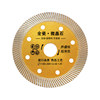 All-ceramic special ultra-thin marble cutting discs