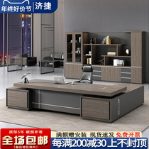 Desk Boss Table Light Extravagant High-end New Chinese President Big Bandae Brief Modern Manager Competent Table And Chairs Combination