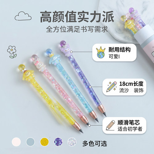 流沙铅笔永恒自动铅笔高颜值小学生一二年级专用幼儿园初学者05mm-图3
