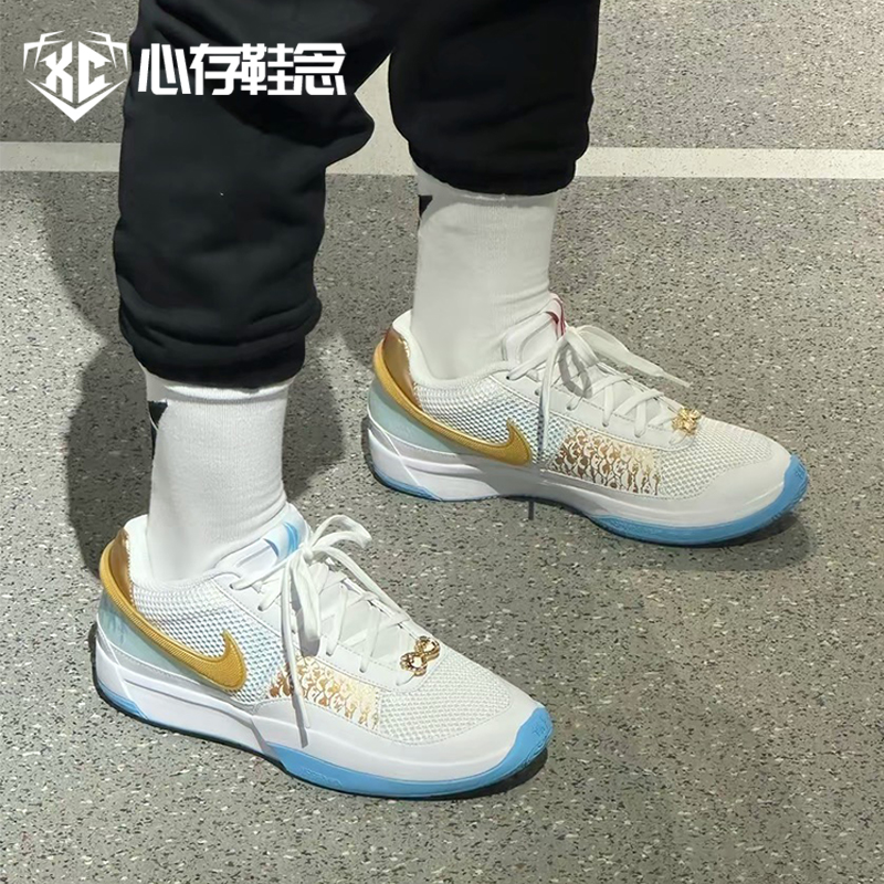 Nike鞋子男款耐克正品ja1莫兰特一代后卫实战篮球鞋男DR8786-100 - 图0