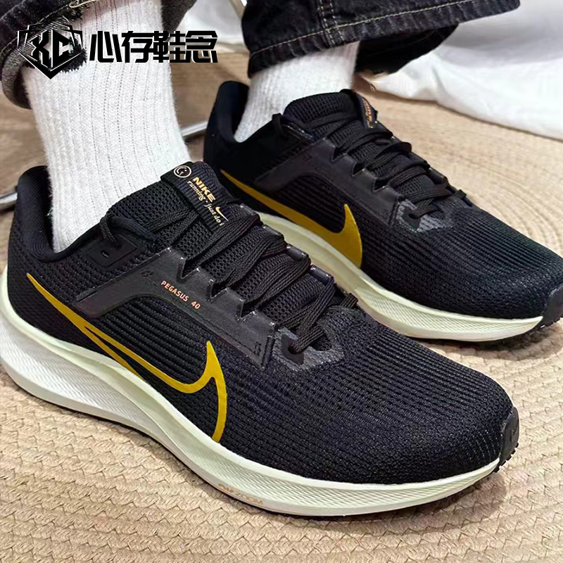 耐克跑鞋男款Nike AIR ZOOM PEGASUS超级飞马40基普乔格竞速运动 - 图3