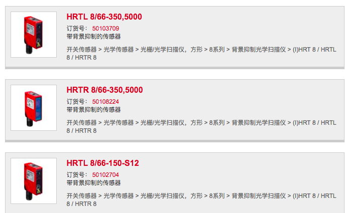 leuze HRTL8/66-350,5000 HRTR 8/66-350,5000 HRTL 8/66-150-S12 - 图0