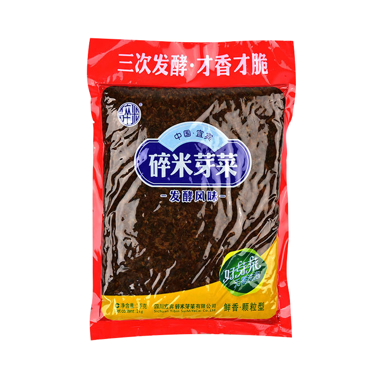 正宗宜宾碎米芽菜1kg*12袋24斤整箱包邮商用碎米牌芽菜四川牙菜-图3