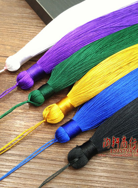 加长流苏穗子实心diy手工汉服