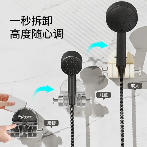 轻奢吸盘式花洒支架座壁挂免打孔花洒架淋浴喷头挂钩可调节固定器 - 图0