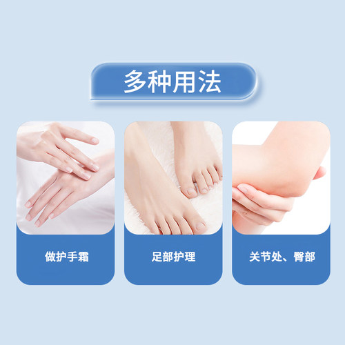 医用ve尿素软膏护手霜老牌子保湿维生素e软膏儿童维e乳膏百分之10 - 图2