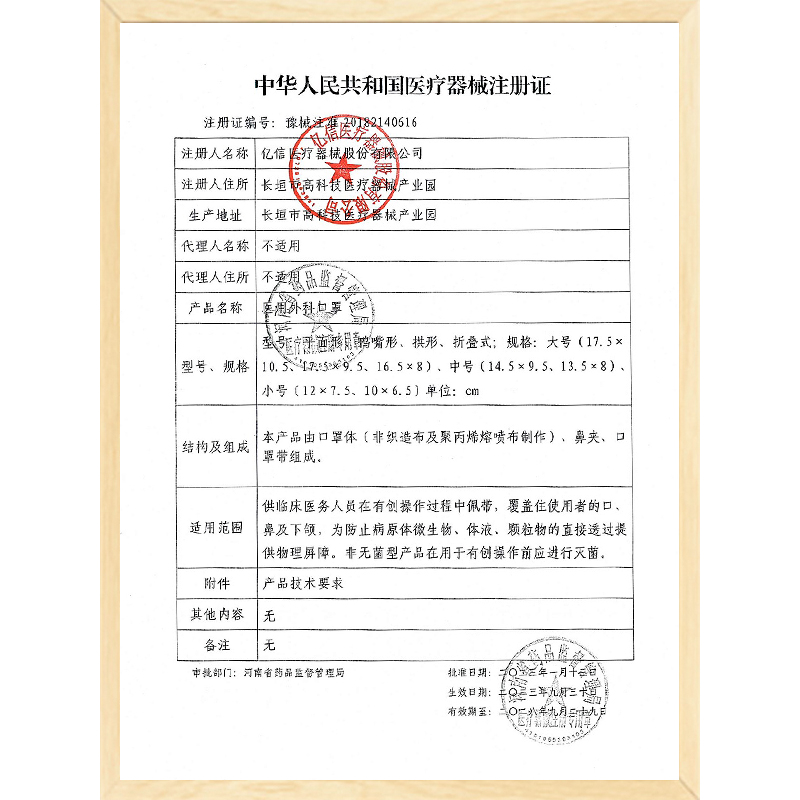 绿色医用外科口罩一次性医疗医院专用成人灭菌级单独包装冬天透气 - 图1