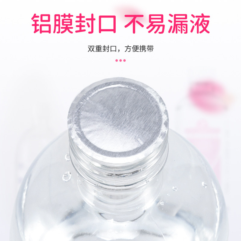 妇用小苏打妇科私处护理洗液备孕碱性碳酸氢钠冲洗液粉洗内裤