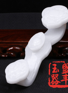 天然如意商务风开业阿富汗白玉