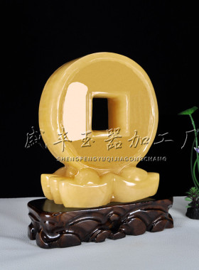 盛丰玉器黄玉招财客厅风水装饰