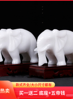 一对天然白玉吸水吸财象摆件