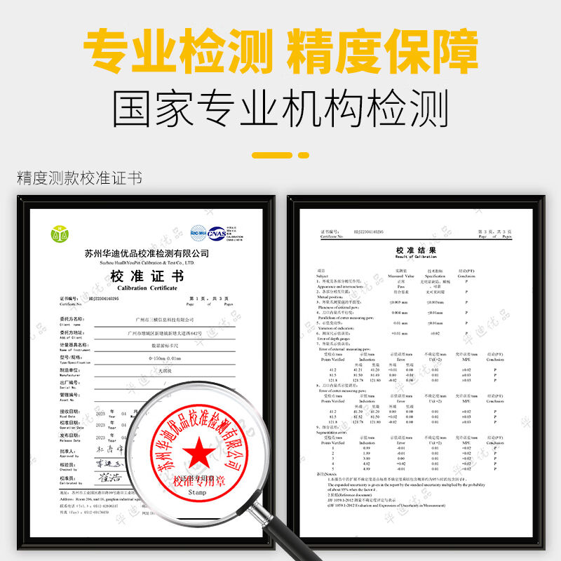 天琪锐游标卡尺机械高精度专业级不锈钢300mm工业测量内径外径深