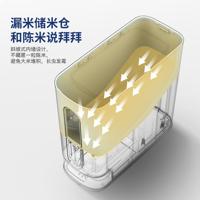 摩飞米桶家用防虫防潮密封储存罐计量米缸米箱12公斤装收纳盒带盖-图1