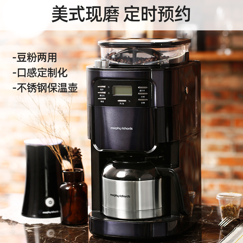 摩飞电器多维互动专卖店摩飞咖啡机家用小型迷你美式速溶全自动研磨现磨一体机商用办公室2