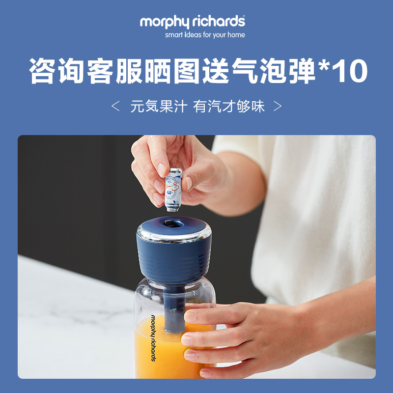 摩飞电器多维互动专卖店摩飞原汁机榨汁家用全自动小型渣汁分离迷你便携式炸果汁气泡机杯2