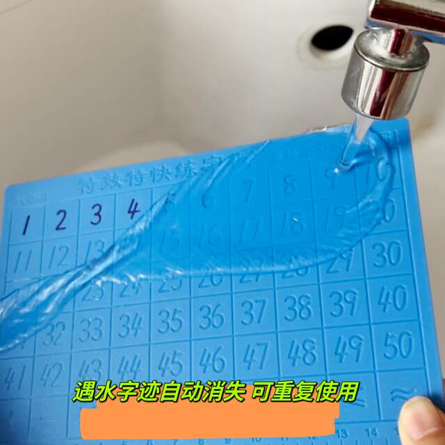Digital first-grade kindergarten primary school students groove block letters repeated training copybook double-sided pen control washable pinyin