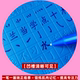 Regular script Badaguan water-washed groove practice copybook regular script children's middle school and high school adult pen control training crash
