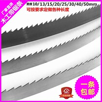 Woodworking saw blade MJ344MJ345MJ346 type fine woodworking band saw machine saw blade open material curve woodworking band saw strip