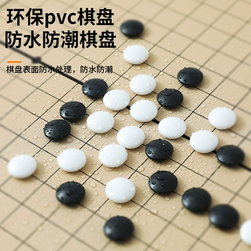 Магнитная Гомоку, детский комплект для школьников, большие складные шахматы, подходит для начинающих, 2 в 1