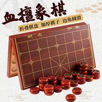 Chinese chess solid wood upscale folding portable chessboard big number adult suit children students beginner to give elders