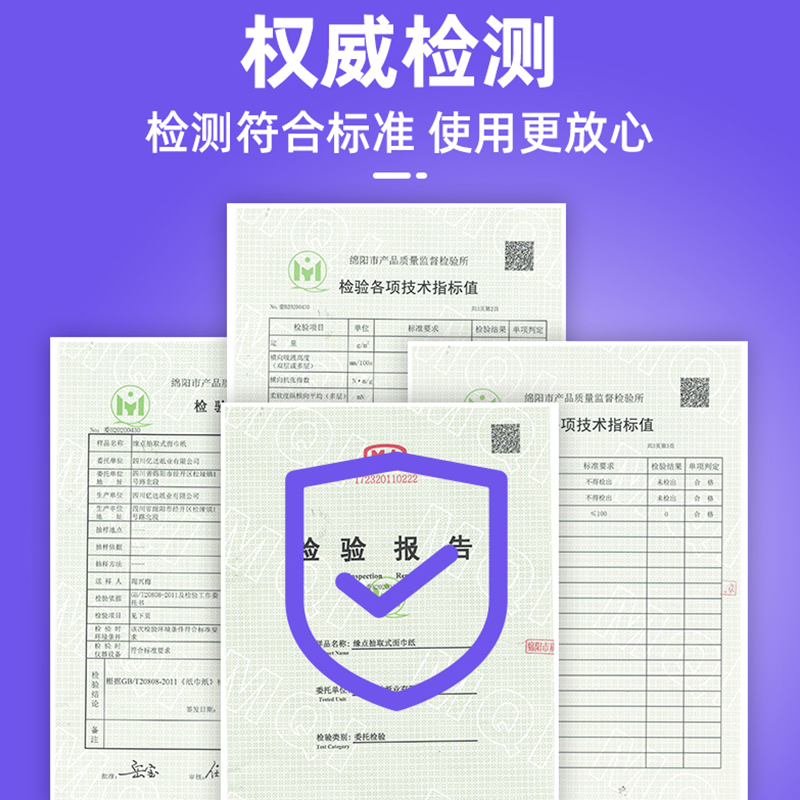 缘点家居旗舰店缘点42卷卫生纸家用纸巾卷纸批发本色家庭装手纸厕纸卷筒纸实惠装2