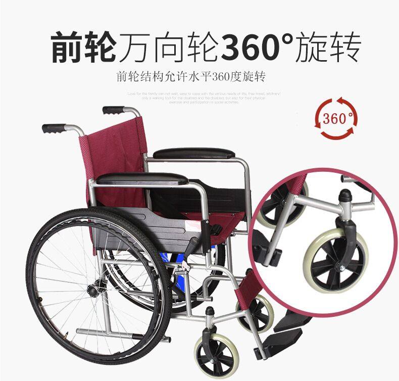 鱼跃H007手动轮椅车折叠轻便便携旅行家用软座舒适老人代步轮椅车,淘宝优惠券,粉丝福利购,淘宝优惠卷