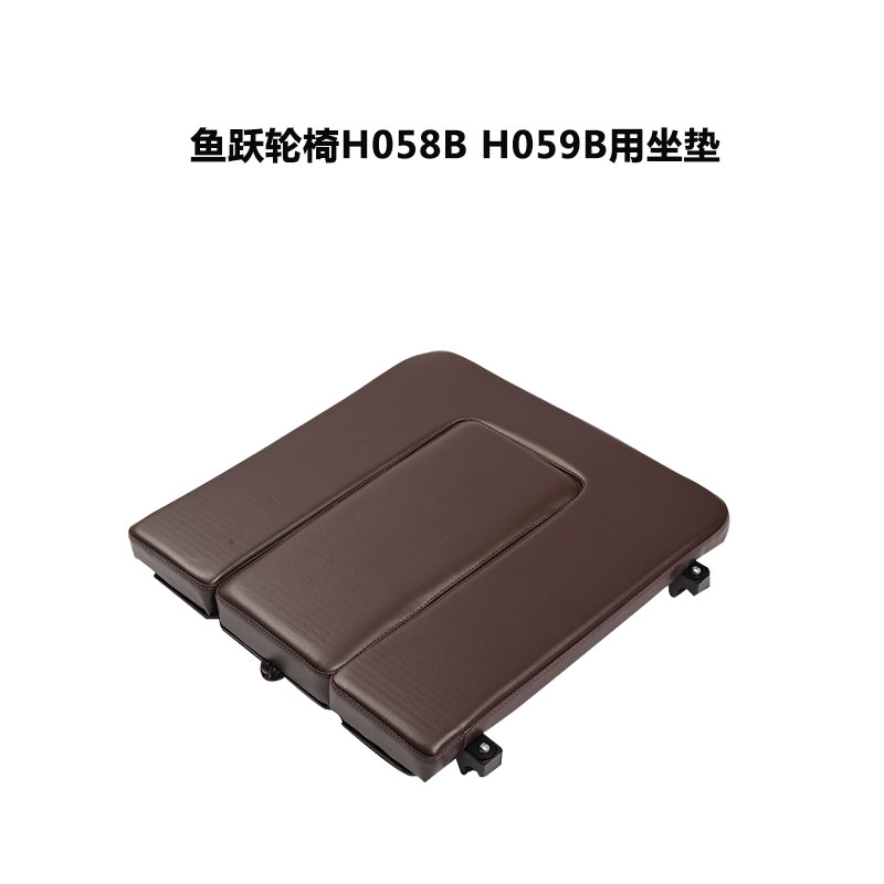 鱼跃轮椅车配件H005B H009B H058B H059B坐垫总成原厂原装坐便器