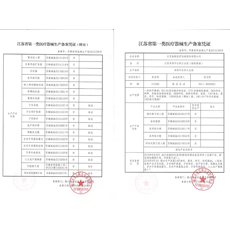 鱼跃氧气袋SY-30L型家用氧气枕家庭常备储氧袋高原缺氧急救包 - 图3